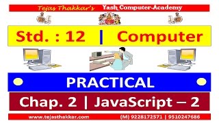Std. 12 | Chap. 2 | JavaScript Prog-2