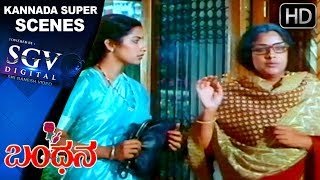 Bandhana Kannada Movie | Suhasini realises her love | Kannada Scenes | Dr.Vishnuvardhan