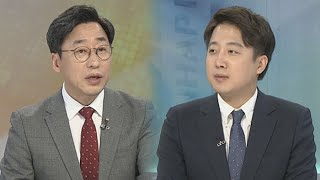 [뉴스1번지] 장관 후보자 2명 낙마…野 '조국 사퇴' 한목소리 / 연합뉴스TV (YonhapnewsTV)