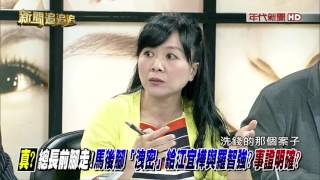 20161021 (五) ch50 新聞追追追