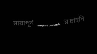 Suhasini black screen lyrics vedio #suhasini