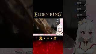 【ELDEN RING】初見プレイゆえにラスボスが分からないVtuber