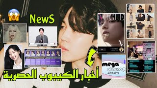 فوز JM🏆مهتمين بV😭سعادتها لما نشر هوبي ألبومهم😭أبوها آرمي😭BTS والآرمي😭ترجمة فيديو🔥داهيون🎬حساب جيسو✨️