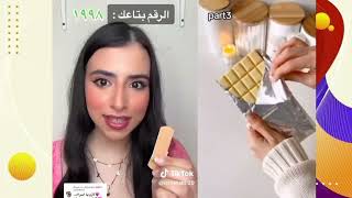 3قصص، في فيديو واحد 🥰اجمل قصص لسرسورة🥰٠٠(القصص كاملة)#اسراء_نبيل #قصص_اسراء_نبيل_كاملة