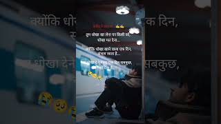 sad status video songs love status video #song #love #hindisong #sad #terdeng #YouTube #shorts#viral