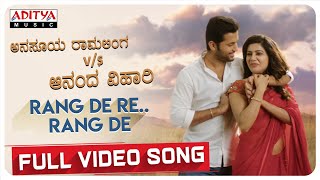 Rang De re.. Rang de | A Aa Kannada Video Songs | Nithiin | Samantha | Trivikram | Mickey J Meyer