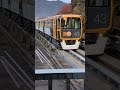 【アストラムライン】7000系43編成　毘沙門台駅到着　 shorts