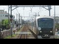 【静岡鉄道】 前面展望 新清水→新静岡