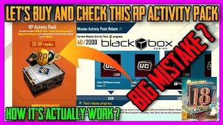 RP Activity Pack Full Explain Buy Or Not ?? | Season 18 RP MAX Through RP Activity Pack