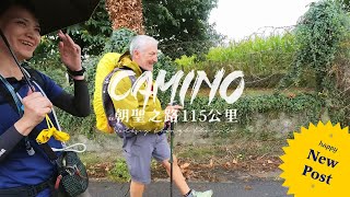 Camino 朝聖之路 EP01 - 終於踏上計畫10年的朝聖之路