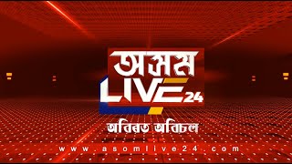 সাৱধান হওক। মৰণফাণ্ডত পৰিণত আভিজাত্য মহানগৰী। এইবাৰ গাতত পৰি মৃত্যু হল এজন লোকৰ।