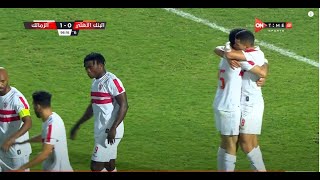 هدف مباراة البنك الاهلي والزمالك  0-1 الدور الأول | الدوري المصري الممتاز موسم 2022–2023