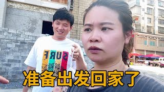 和秋子分开出发回家，一路上走走停停，非常的悠闲自在【青妹妹】