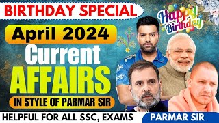 APRIL 2024 CURRENT AFFAIRS |  Parmar SSC