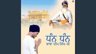 Dhan Dhan Baba Deep Singh G