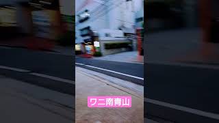 #Japan 「自分らしく投資する」空き家投資を15分で詳細説明する動画付き ＠https://youtu.be/9bNCbs59EMc　#空き家投資  #利回り20％ #Tokyo #Akiya