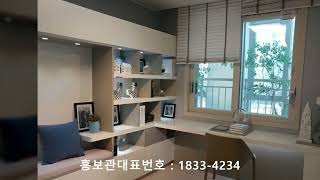 파주 원더풀파크 남광 하우스토리 아파트