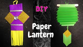 How To Make A Paper Lantern | Easy Paper Lantern | Paper Craft @craftthebest1