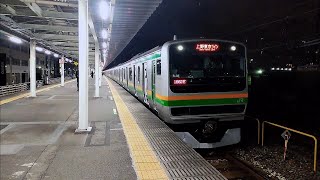 E231系1000番台コツS-33編成15両