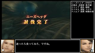 FF12TZA ノーダメージクリアに挑戦11 モブ狩り・被ダメ返し対策編【ゆっくり実況】No Damge Challenge 11 Enkelados, Rocktoise etc...