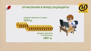 Пенсия для айтишников. Может лучше застраховаться?