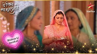 Sunaina का राज़ आया सामने! | Full Ep. 208 - 212 | Yeh Rishta Kya Kehlata Hai