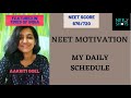 MY NEET COMPLETE SCHEDULE AND ENTERTAINMENT IN LAST 1 YEAR | NEET 2022 | NEET 2023 | AAKRITI GOEL