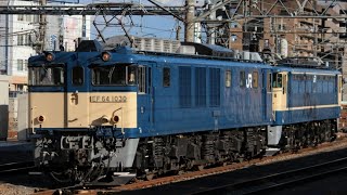 EF65-1102 廃車回送 八王子駅発車シーン