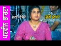 Parveen Bharta Old Live Jagran by JassiTV