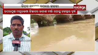 Water level in Jalaka river crosses danger mark in Odisha’s Balasore || Kalinga TV