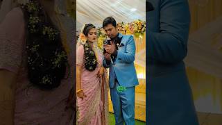 নি‌জে‌দের কে নতুন রু‌পে দে‌খে নি‌লো❤️#wedding #reception #vairalvideo #shorts #dance #funnyvideo