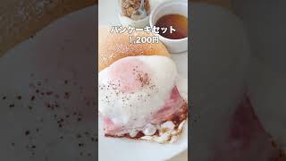 人気カフェで味わうふかふかのパンケーキランチ - 松之助