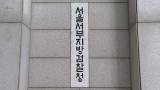 편도절제술 뒤 4살 남아 사망…의사 5명 무더기 기소 / 연합뉴스TV (YonhapnewsTV)