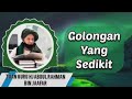 Ceramah Pendek Tuan Guru Syeikh Abdul Rahman Bin Jaafar(4)