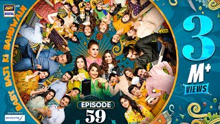 Baby Baji Ki Bahuwain Episode 59 | Digitally Presented by Sensodyne | 20 November 2024 (Eng Sub) ARY