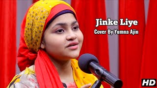 Jinke Liye Cover By Yumna Ajin | HD VIDEO