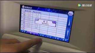 Como usar Fotômetro de Chama FP6400