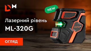 Огляд| Лазерний рівень ML-320G| Dnipro-M