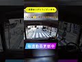 コンビニ前の横断歩道で！【ドラレコ映像】＃shorts