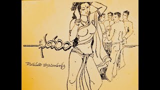 ముగింపు Guess చేద్దాం రండి  l|Telugu Audio Novel|#teluguaudiobooks #Telugunovels#divyaspodcast