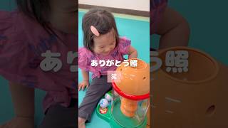 おもちゃのアンパンマンにお返事する娘1歳11ヶ月