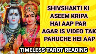 Message from Shivshakti ❤️ TAROT READING ❤️ TIMELESS ❤️💯🧚🌈💫🪶🌞🌎🕉️🌞🌞❤️❤️#144#2222#369#shivshakti ❤️