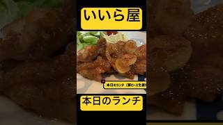 舞鶴のローカル定食屋さんで生姜焼き定食食べたら人に囲まれた #舞鶴 #kyototravelvlog #地元の定食屋