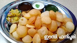 ഇനി പാനിപൂരി ഈസി ആയി ഉണ്ടാക്കാം//HOMEMADE PANIPURI//Golgappa Recipe//Puchka Recipe(EP:48)