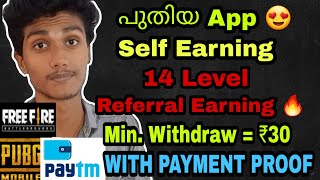 🤑New Paytm cash earning app | Self earning | Refer and earn 14 level | Rozwin app malayalam review