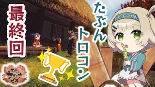 【天穂のサクナヒメ】小麦と行くお米栽培#24【北乃穂みのり/新人vtuber】