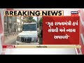 navsari ની યુવતીના train માં મોત અંગે તપાસનો ધમધમાટ news18 gujarati