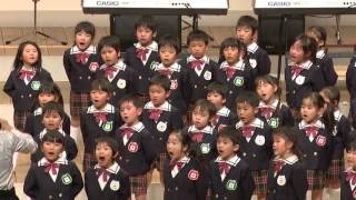 平成２６年度　手賀の丘幼稚園　音楽発表会　年中　歌唱　「ありがとうの花」