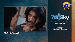 Tauba Episode 83 Teaser | Tauba Episode 83 Promo | Tauba 83 | Review | 6th January 2025