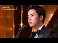 Young Artist Award (Boy) [2023 KBS Drama Awards] | KBS WORLD TV 231231